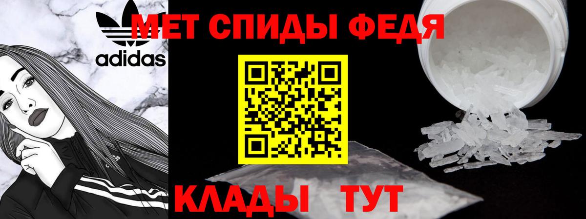 Амфетамин VHQ Подольск