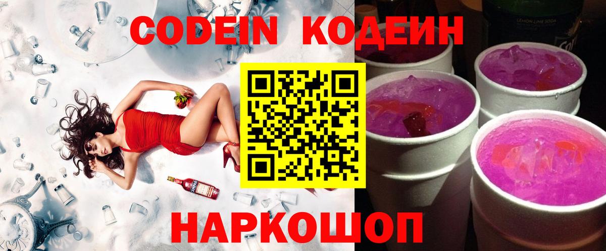 Меф МЯУ МЯУ   КЕТАМИН  Подольск  ГАШИШ  Конопля  Вход с VPN 