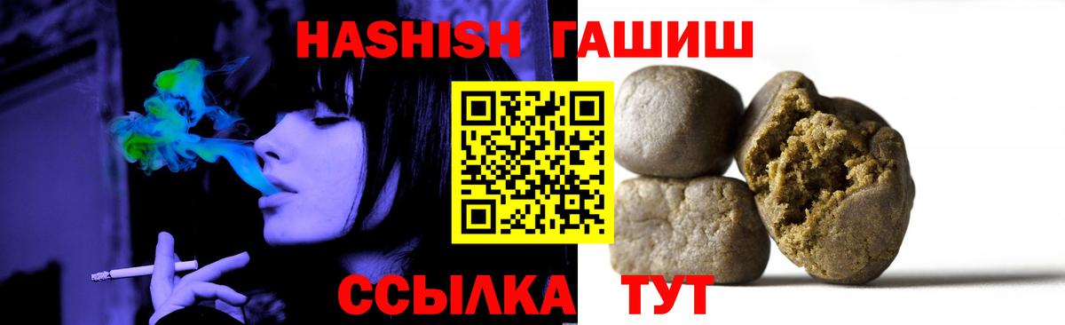 ГАШ AMNESIA HAZE Подольск