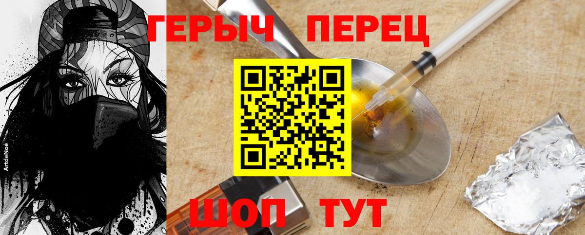 Мефедрон Подольск