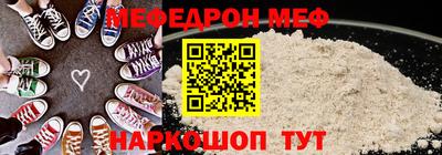 мескалин Сланцы