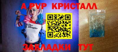 мескалин Сланцы