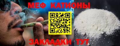 бутик Славянск-на-Кубани