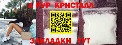 марки nbome Славгород