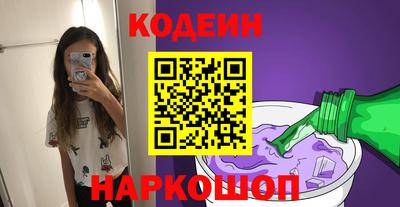 марки nbome Славгород