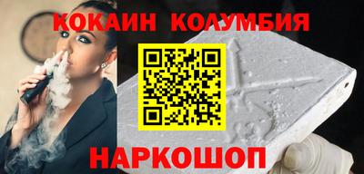 бутик Славянск-на-Кубани