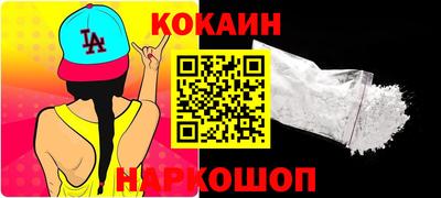 бутик Славянск-на-Кубани
