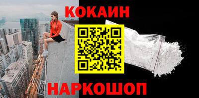 бутик Славянск-на-Кубани