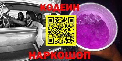 мескалин Сланцы