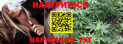 бутик Славянск-на-Кубани