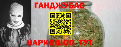 бутик Славянск-на-Кубани