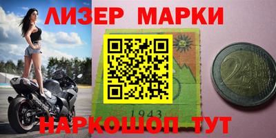 марки nbome Славгород