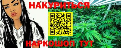 марки nbome Славгород