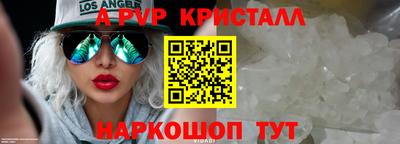 марки nbome Славгород