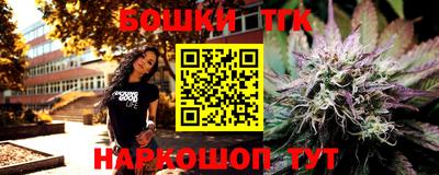 мескалин Сланцы
