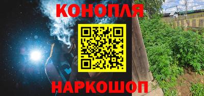 мескалин Сланцы