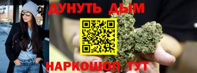 мескалин Сланцы