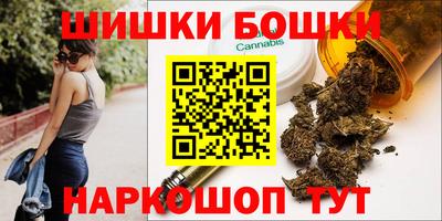 марки nbome Славгород