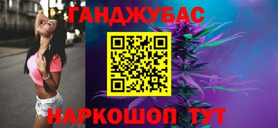 марки nbome Славгород