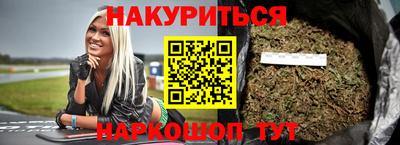 марки nbome Славгород