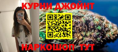 мескалин Сланцы