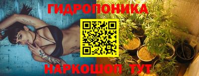 мескалин Сланцы