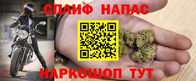 бутик Славянск-на-Кубани