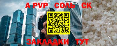 мескалин Сланцы