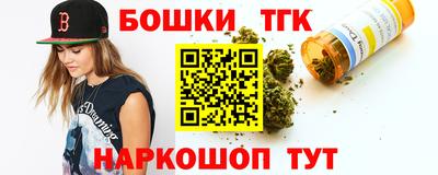 бутик Славянск-на-Кубани
