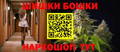 мескалин Сланцы