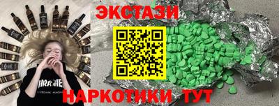бутик Славянск-на-Кубани