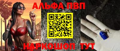 марки nbome Славгород