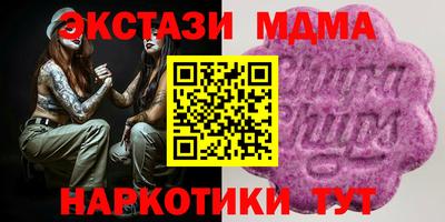 бутик Славянск-на-Кубани