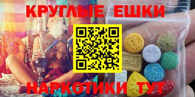 марки nbome Славгород