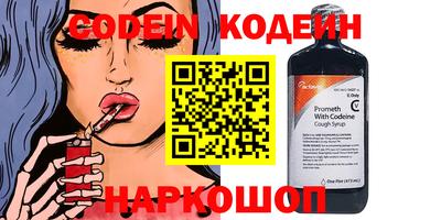 бутик Славянск-на-Кубани