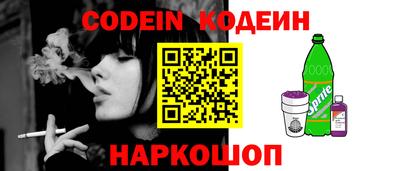 марки nbome Славгород