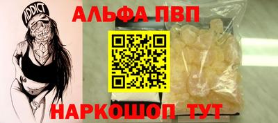 марки nbome Славгород