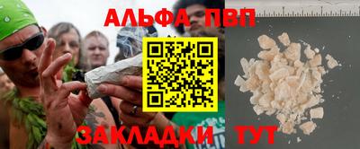 марки nbome Славгород