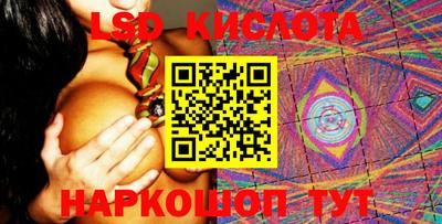 бутик Славянск-на-Кубани