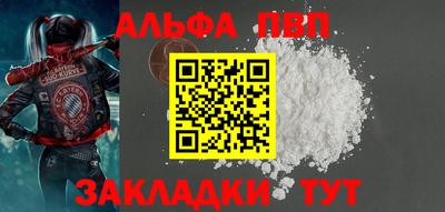 мескалин Сланцы