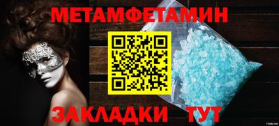 мескалин Сланцы