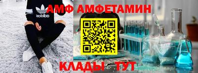 мескалин Сланцы