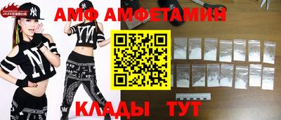 бутик Славянск-на-Кубани