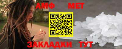 бутик Славянск-на-Кубани