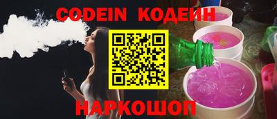 мескалин Сланцы