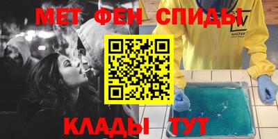 бутик Славянск-на-Кубани