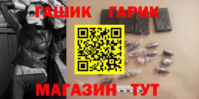 марки nbome Славгород