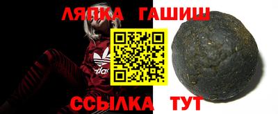 бутик Славянск-на-Кубани