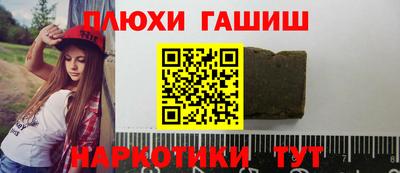 марки nbome Славгород