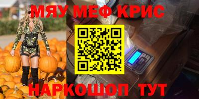 бутик Славянск-на-Кубани